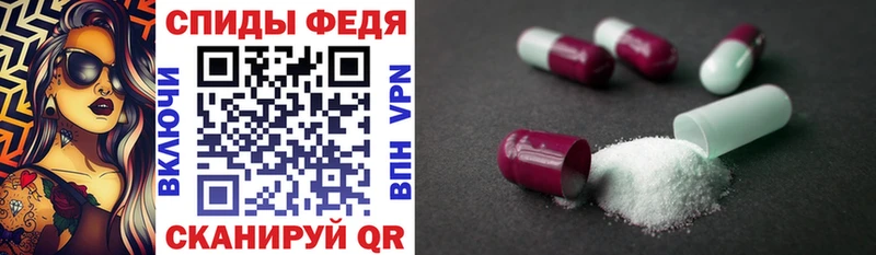 АМФЕТАМИН VHQ  Тетюши 