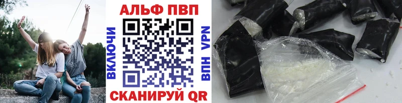 как найти   Тетюши  APVP VHQ 