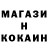 Меф мука Oni Hokuto