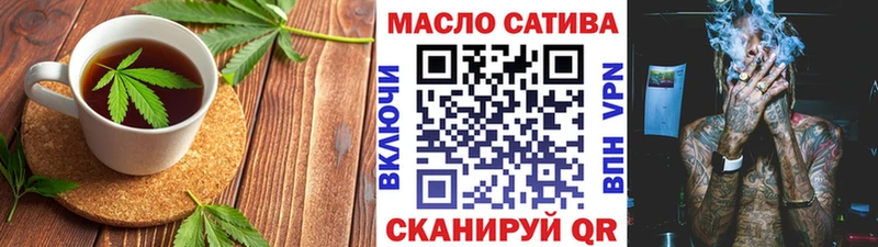 Печенье с ТГК конопля  Тетюши 