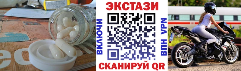 Ecstasy louis Vuitton  Тетюши 