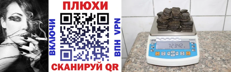 Гашиш VHQ  Тетюши 