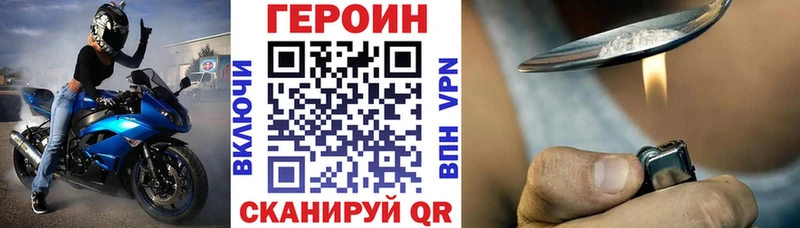 Героин Heroin  omg как зайти  Тетюши 