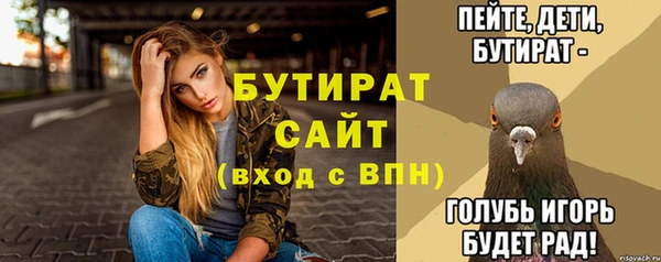 мескалин Надым