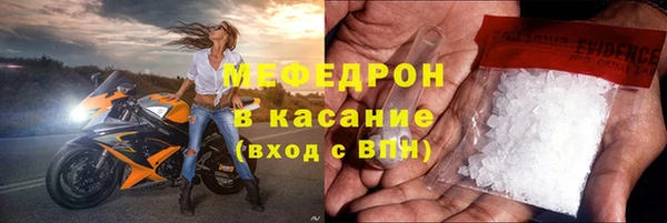 кокаин Навашино
