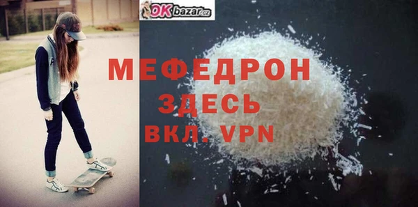молекула духа Наволоки