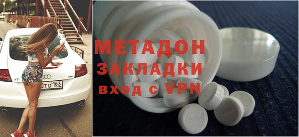 молекула духа Наволоки