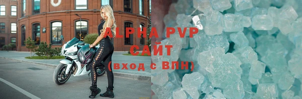 молекула духа Наволоки