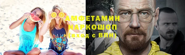 молекула духа Наволоки