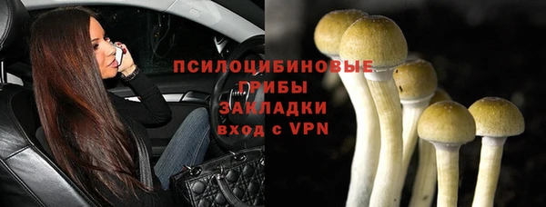 кокаин Навашино