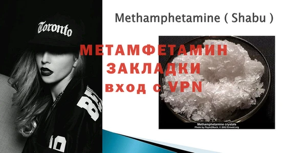 молекула духа Наволоки