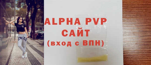 мескалин Надым