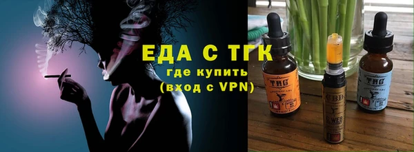 COCAINE Ачинск