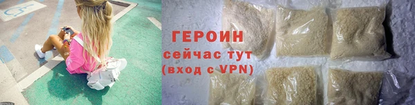 молекула духа Наволоки