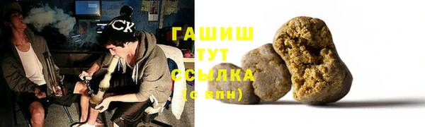 мескалин Надым