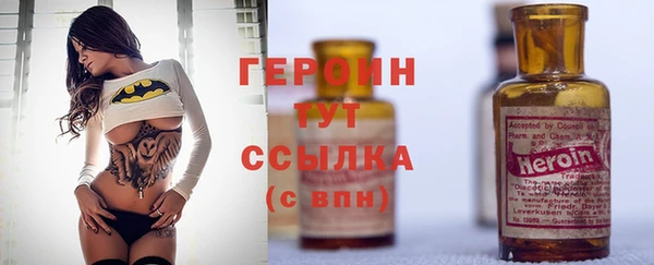 мескалин Надым