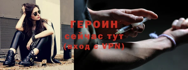 молекула духа Наволоки