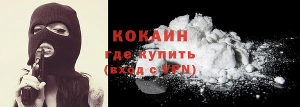 мескалин Надым