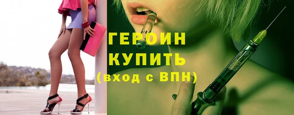 молекула духа Наволоки