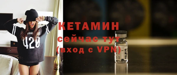 молекула духа Наволоки