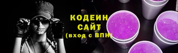 молекула духа Наволоки