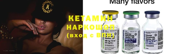 кокаин Навашино