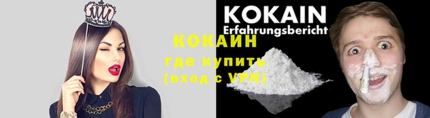 мескалин Надым