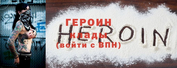 молекула духа Наволоки