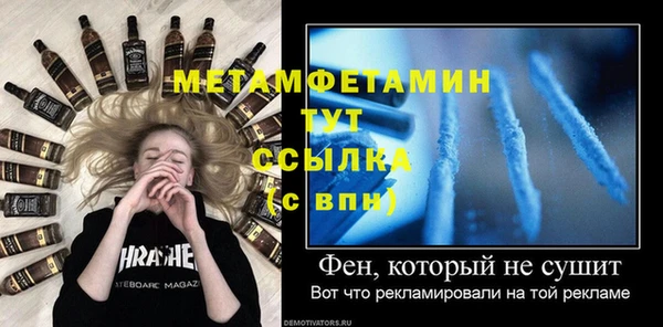 молекула духа Орехово-Зуево