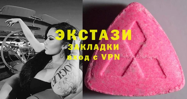 кокаин Навашино