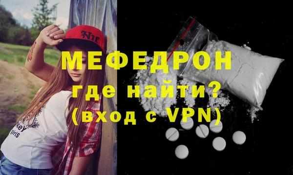 кокаин Навашино