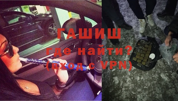 молекула духа Наволоки