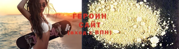 молекула духа Наволоки