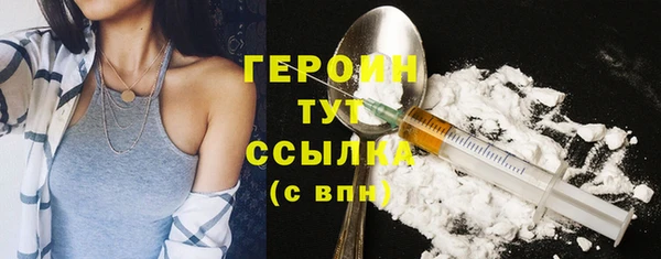 мескалин Надым