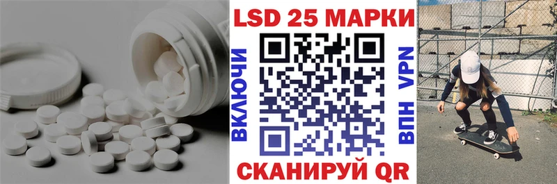 ЛСД экстази кислота  где купить   Тетюши 