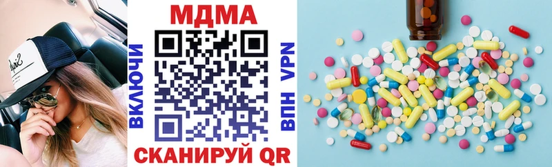 МДМА кристаллы  Тетюши 