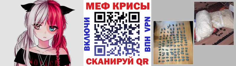 кракен как войти  где найти   Тетюши  МЕФ 4 MMC 