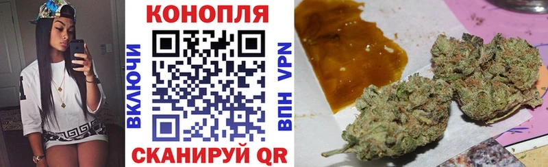 Шишки марихуана THC 21% Тетюши
